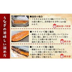 ふるさと納税 うなぎ蒲焼 特大 無頭 2尾 計...の詳細画像3