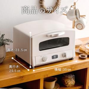 ふるさと納税 アラジン トースター 2枚焼き ...の詳細画像4