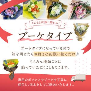 ふるさと納税 6か月 お届け お楽しみ! 季節...の詳細画像3
