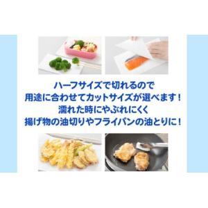 ふるさと納税 キッチンペーパー スコッティ フ...の詳細画像4