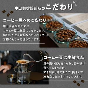 ふるさと納税 【京都府木津川市 コーヒー豆 定...の詳細画像1