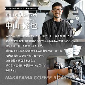 ふるさと納税 【京都府木津川市 コーヒー豆 定...の詳細画像2