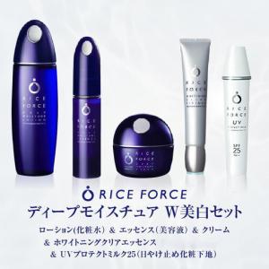 ふるさと納税 000048. ディープモイスチュ...の商品画像