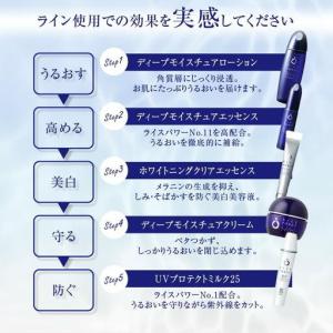 ふるさと納税 000048. ディープモイスチ...の詳細画像2