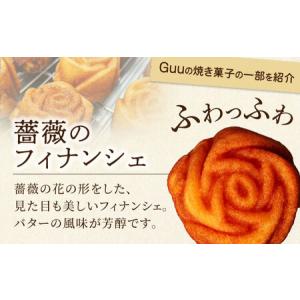 ふるさと納税 【12回定期便】 おまかせ 焼き...の詳細画像1