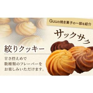 ふるさと納税 【12回定期便】 おまかせ 焼き...の詳細画像2
