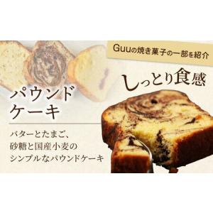 ふるさと納税 【12回定期便】 おまかせ 焼き...の詳細画像3
