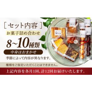 ふるさと納税 【12回定期便】 おまかせ 焼き...の詳細画像4