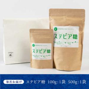 ふるさと納税 毎月届く全12回 糖質ゼロの天然...の詳細画像4