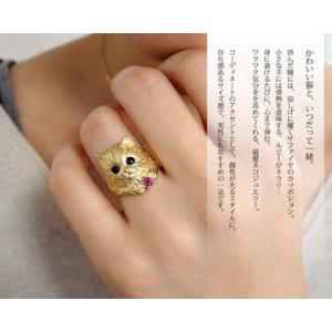 ふるさと納税 K18YG 猫リング サファイア...の詳細画像3