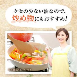 ふるさと納税 【定期便】 なたね油 910g×...の詳細画像3
