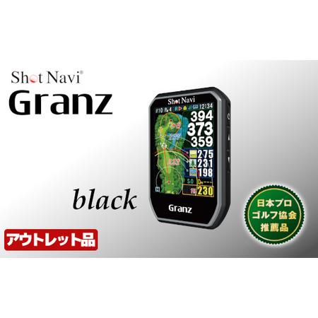 ふるさと納税 【アウトレット品】Shot Navi Granz（ショットナビ グランツ）＜カラー：ブ...