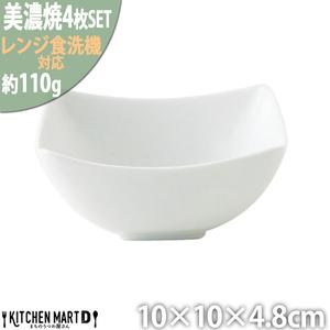 ふるさと納税 【美濃焼】 Freeto 小鉢 白 4枚セット 瑞浪市 / JS企画 小田陶器 鉢 小...