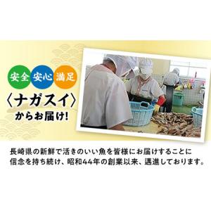 ふるさと納税 【12回定期便】赤むつ(のどぐろ...の詳細画像3