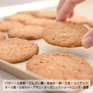 ふるさと納税 【2025年万博 大阪代表商品】...の詳細画像1