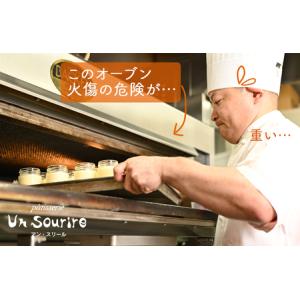 ふるさと納税 【2025年万博 大阪代表商品】...の詳細画像2
