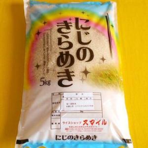 ふるさと納税 ［先行予約］米 にじのきらめき 和歌山県産 5kg（2026年産）［SL29］ 和歌山県那智勝浦町