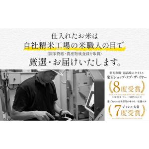 ふるさと納税 無洗米ふるさと無洗米 10kg(...の詳細画像3