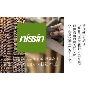 ふるさと納税 飛騨の家具 あとから選べる家具カ...の詳細画像4
