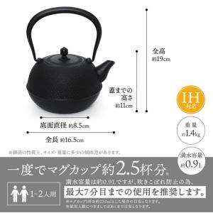 ふるさと納税 【1ヶ月以内で発送予定】 南部鉄...の詳細画像4
