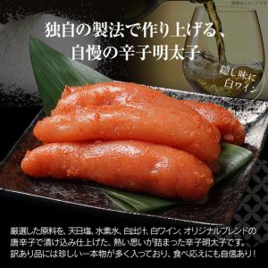 ふるさと納税 明太子 訳あり 1kg 無着色辛...の詳細画像2