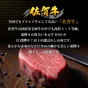 ふるさと納税 <定期便12回> 佐賀牛シャトー...の詳細画像1