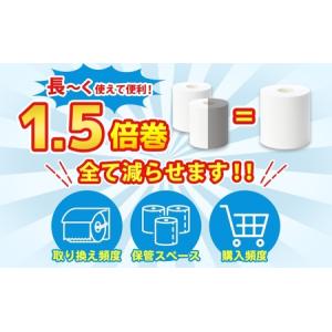 ふるさと納税 トイレットペーパー シングル 1...の詳細画像1