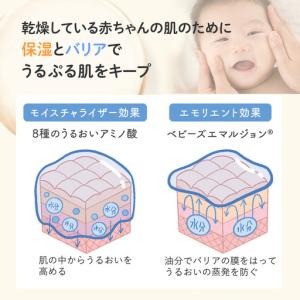 ふるさと納税 ママ&キッズ ベビーミルキーロー...の詳細画像3