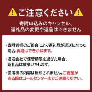 ふるさと納税 ママ&キッズ ベビーミルキーロー...の詳細画像4