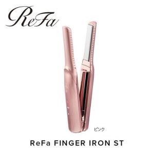ふるさと納税 【ホワイト】ReFa BEAUTECH FINGER IRON ST アイロン