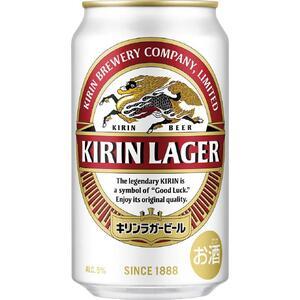 ふるさと納税 横浜工場製キリンラガービール　350ml 2ケース（48本入） 神奈川県横浜市