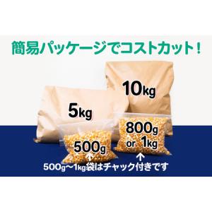 ふるさと納税 赤マイロ オーストラリア産 5k...の詳細画像2