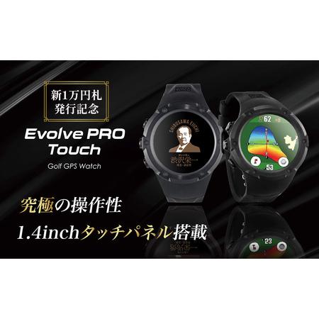 ふるさと納税 【数量限定】祝！新1万円札発行記念！　Shot Navi Evolve PRO Tou...
