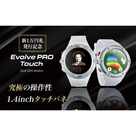 ふるさと納税 【数量限定】祝！新1万円札発行記念！　Shot Navi Evolve PRO Tou...