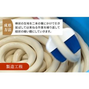 ふるさと納税 【12回定期便】五島手延べうどん...の詳細画像4