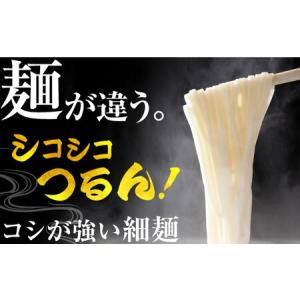 ふるさと納税 【12回定期便】【コシのある細麺...の詳細画像2