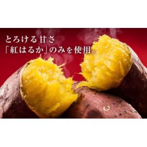 ふるさと納税 訳あり 干し芋 200g | 干...の詳細画像2