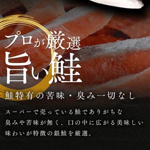 ふるさと納税 塩銀鮭 訳あり 切り身 2kg ...の詳細画像3