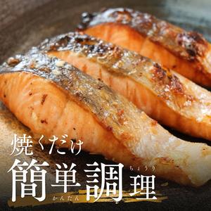 ふるさと納税 塩銀鮭 訳あり 切り身 2kg ...の詳細画像4