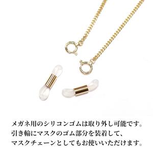 ふるさと納税 K18 中空喜平メガネ チェーン...の詳細画像1