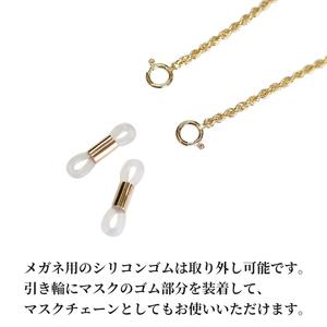ふるさと納税 K18 中空喜平ロープメガネ チ...の詳細画像1