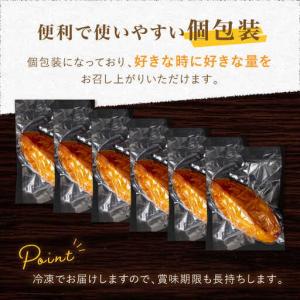 ふるさと納税 【定期便】 スイートポテトセット...の詳細画像4