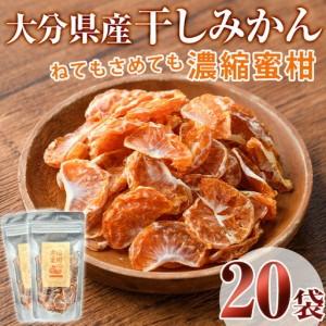 ふるさと納税 ねてもさめても濃縮蜜柑 (計700...の商品画像
