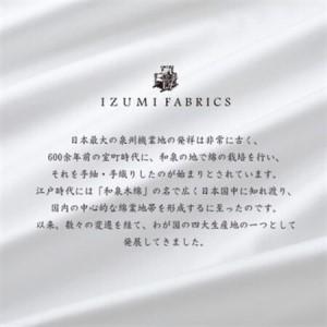 ふるさと納税 (50×150cm)ポーランド産...の詳細画像3