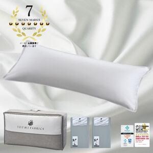 ふるさと納税 (50×150cm)ポーランド産マザーグースダウンピロー (羽毛枕)＆ピローケース:フォグブルー【1501416】 大阪府和泉市