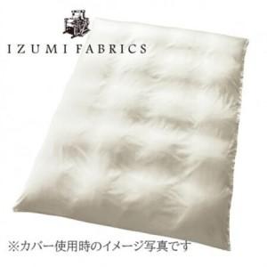 ふるさと納税 【シングルサイズ】羽毛布団(掛カ...の詳細画像2