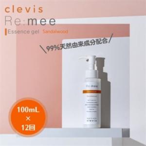 ふるさと納税 【毎月定期便】99%天然由来成分配...の商品画像