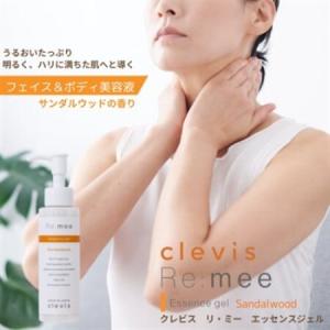 ふるさと納税 【毎月定期便】99%天然由来成分...の詳細画像1