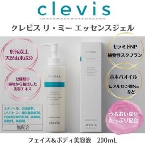 ふるさと納税 【毎月定期便】99%天然由来成分...の詳細画像2