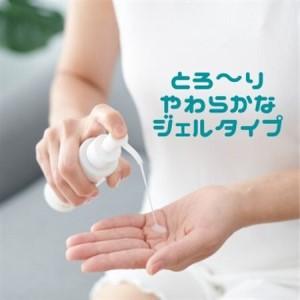 ふるさと納税 【毎月定期便】99%天然由来成分...の詳細画像3